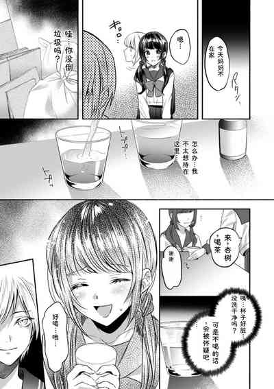 第51页 封面 - HaSM.cc