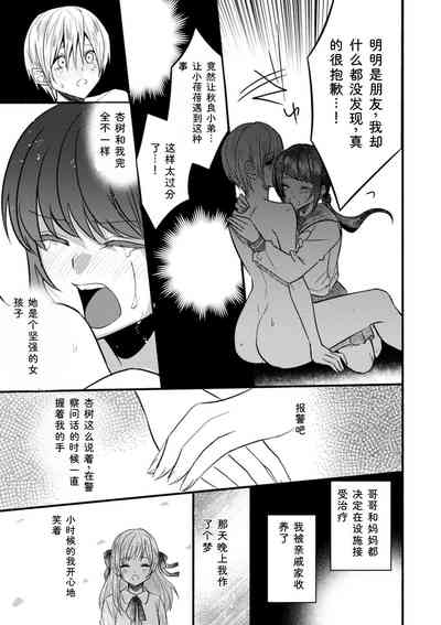 第67页 封面 - HaSM.cc