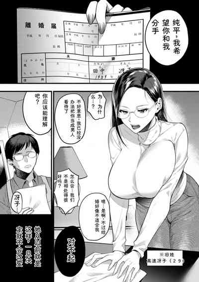 第71页 封面 - HaSM.cc