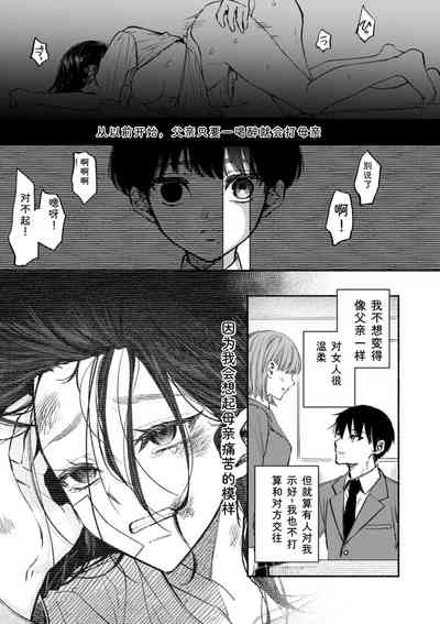 第7页 封面 - HaSM.cc