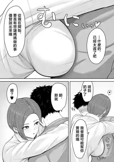 第11頁 封面 - HaSM.cc
