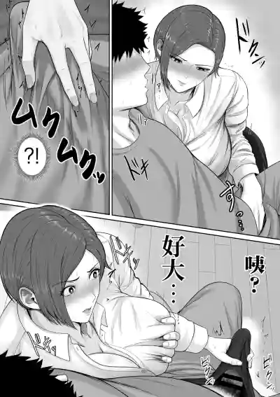 第15頁 封面 - HaSM.cc