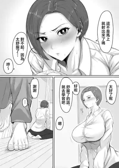 第19頁 封面 - HaSM.cc