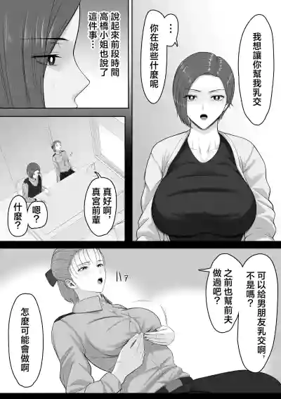 第23頁 封面 - HaSM.cc