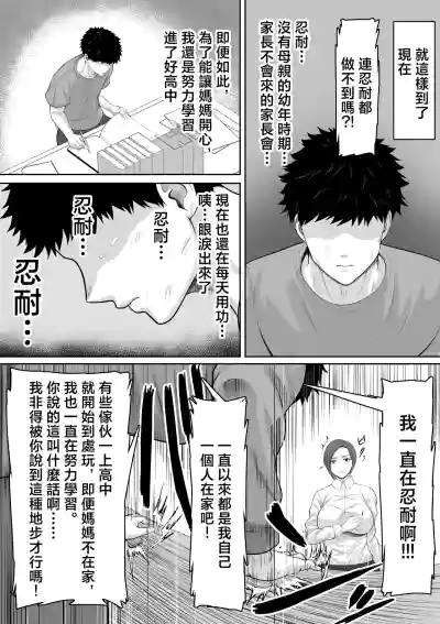 第7頁 封面 - HaSM.cc