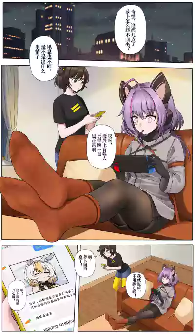 第11页 封面 - HaSM.cc