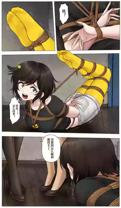 第19页 封面 - HaSM.cc