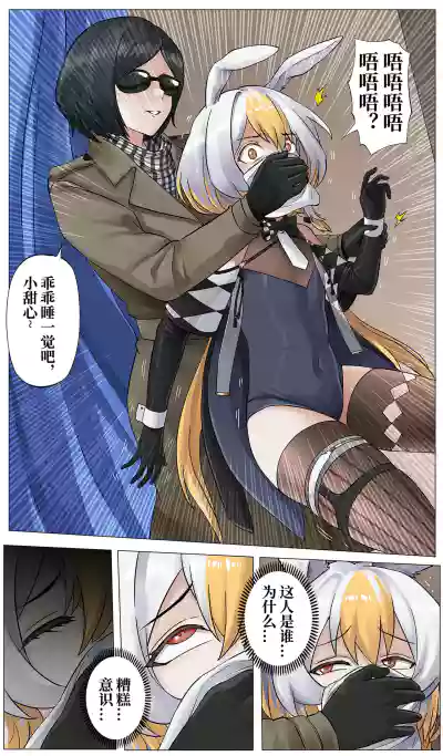 第3页 封面 - HaSM.cc