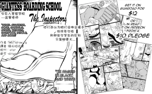 Giantess Boarding School - The Inspectors 封面 - HaSM.cc