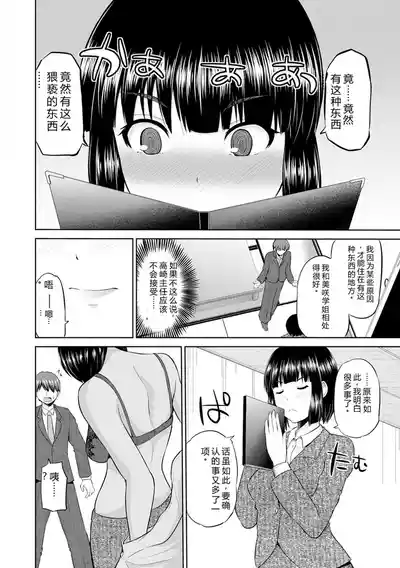 第103頁 封面 - HaSM.cc