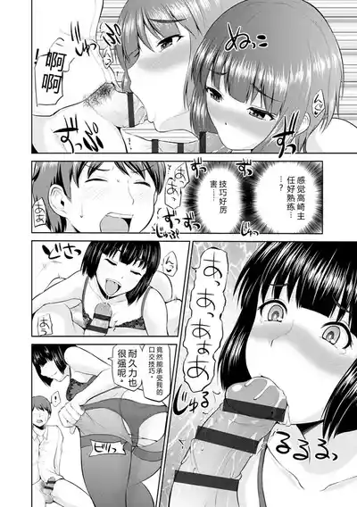 第107頁 封面 - HaSM.cc