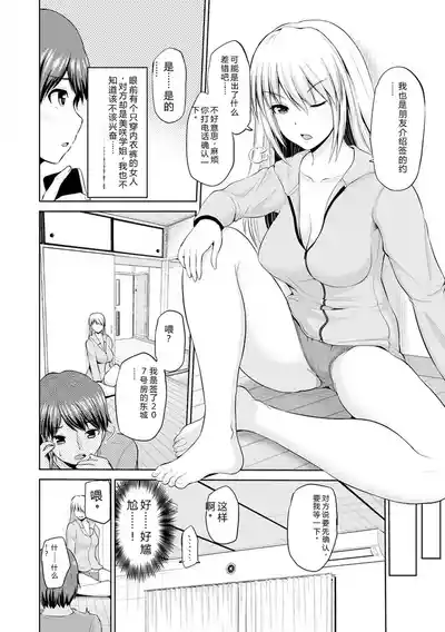 第11頁 封面 - HaSM.cc