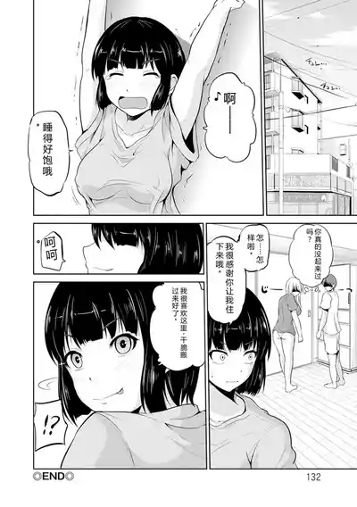 第131頁 封面 - HaSM.cc