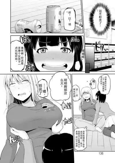 第135頁 封面 - HaSM.cc