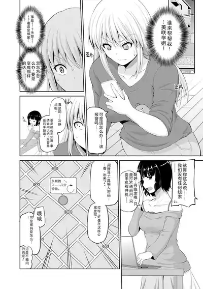 第151頁 封面 - HaSM.cc
