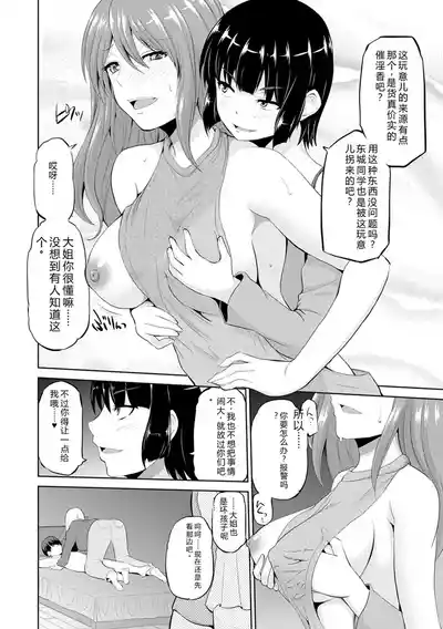 第155頁 封面 - HaSM.cc