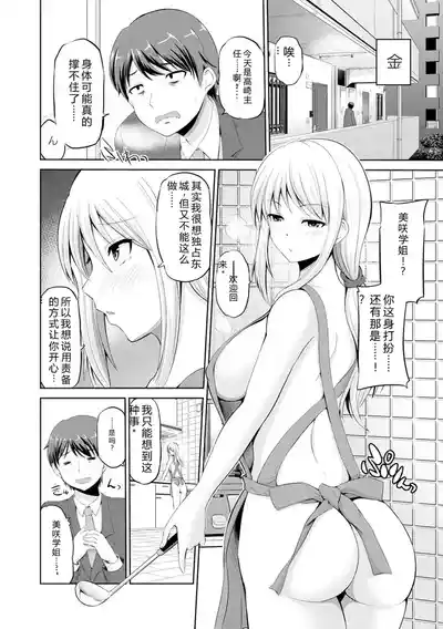 第179頁 封面 - HaSM.cc