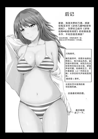 第187頁 封面 - HaSM.cc