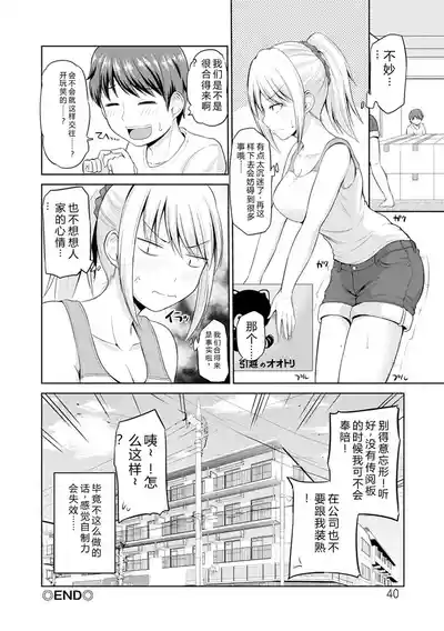 第39頁 封面 - HaSM.cc