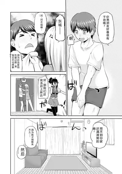 第43頁 封面 - HaSM.cc
