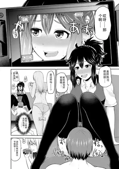 第47頁 封面 - HaSM.cc