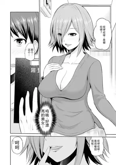 第59頁 封面 - HaSM.cc