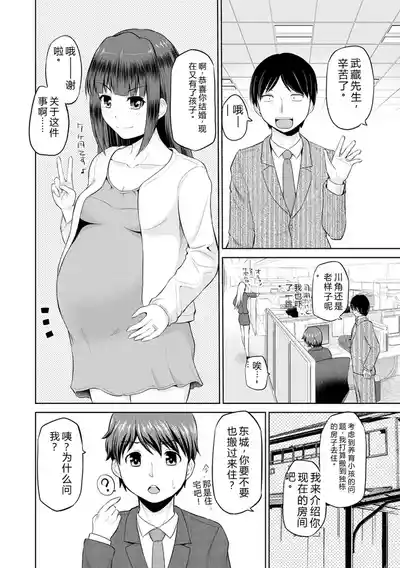第7頁 封面 - HaSM.cc