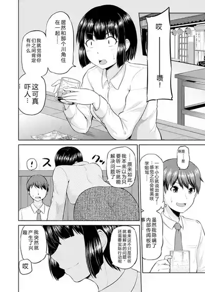 第99頁 封面 - HaSM.cc