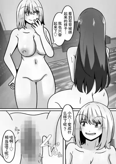 第19页 封面 - HaSM.cc