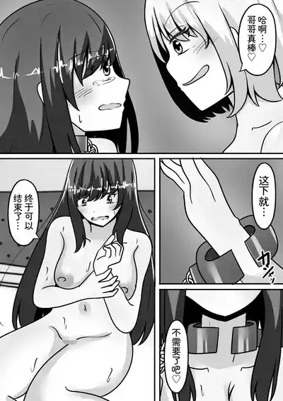第27页 封面 - HaSM.cc