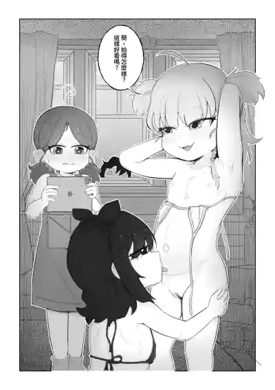第11頁 封面 - HaSM.cc