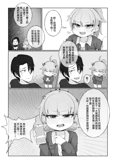 第19頁 封面 - HaSM.cc