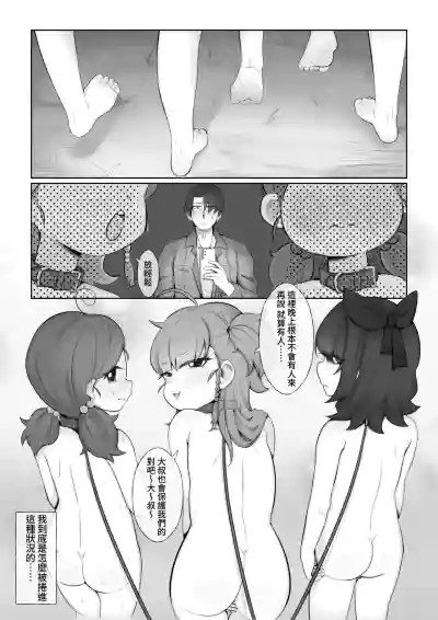 第3頁 封面 - HaSM.cc