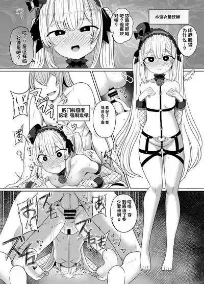 第19頁 封面 - HaSM.cc
