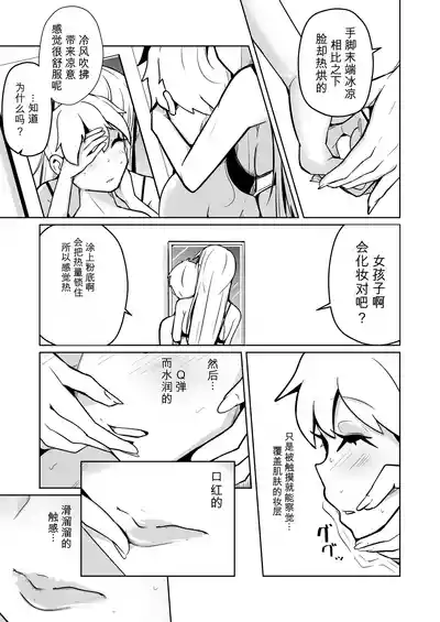 第19页 封面 - HaSM.cc