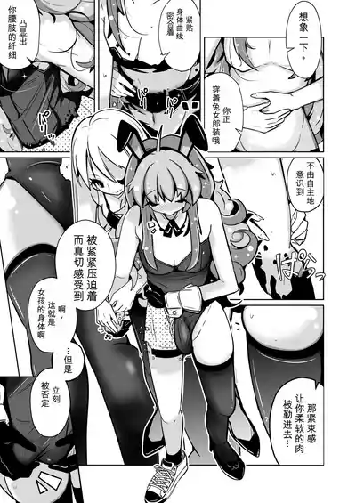 第23页 封面 - HaSM.cc