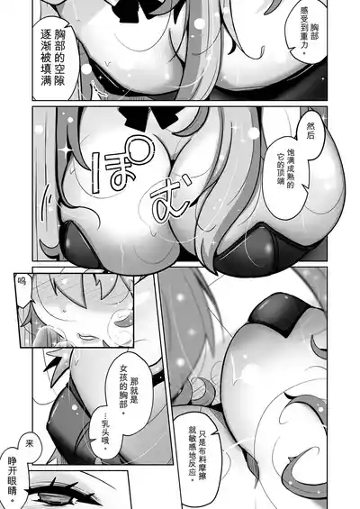 第27页 封面 - HaSM.cc