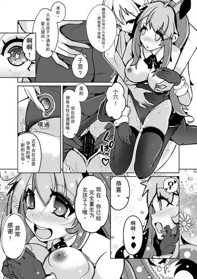 第31页 封面 - HaSM.cc