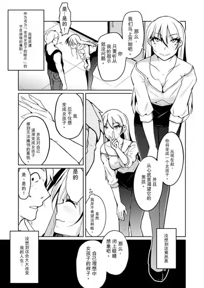 第3页 封面 - HaSM.cc