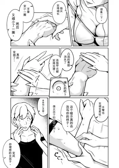 第7页 封面 - HaSM.cc