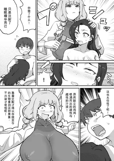 第15页 封面 - HaSM.cc
