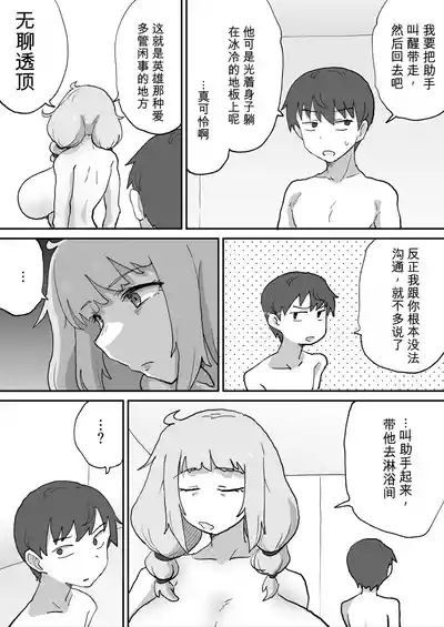 第27页 封面 - HaSM.cc