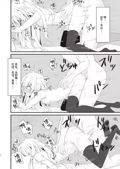 第19頁 封面 - HaSM.cc