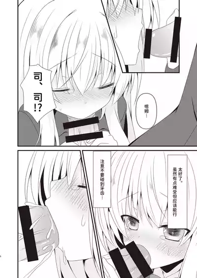 第7頁 封面 - HaSM.cc