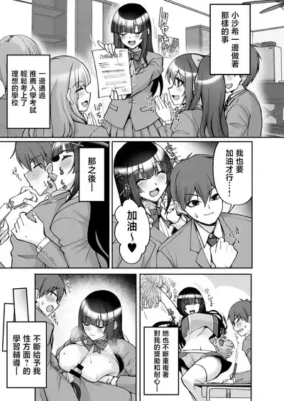 第15頁 封面 - HaSM.cc