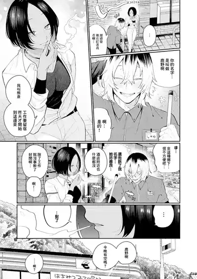第7頁 封面 - HaSM.cc