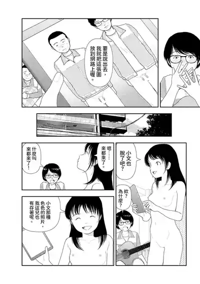 第15頁 封面 - HaSM.cc