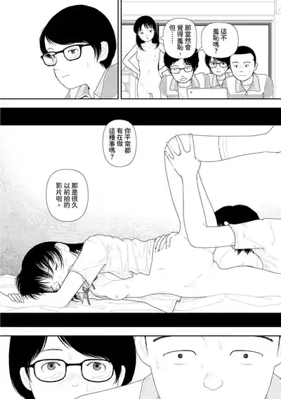第19頁 封面 - HaSM.cc