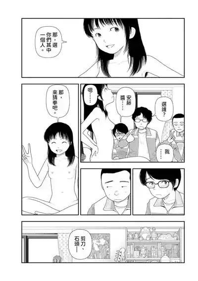 第23頁 封面 - HaSM.cc