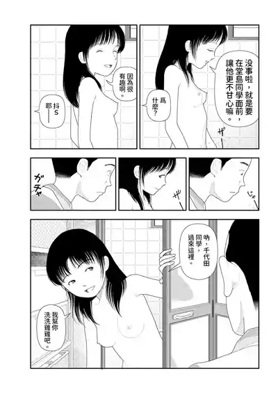 第27頁 封面 - HaSM.cc